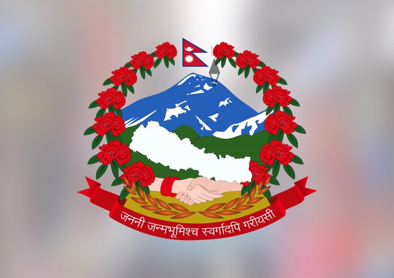 National Motto Of Nepal WishNepal   National Motto Nepal 768x543 